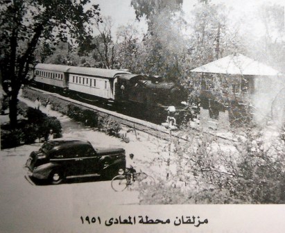 مزلقان محطة المعادى 1951
