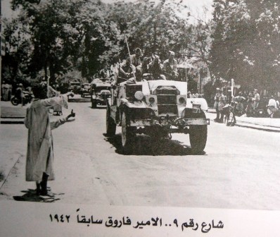 شارع رقم 9 الامير فاروق سابقا 1942