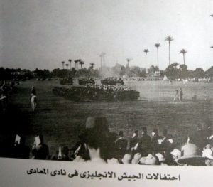 احتفالات الجيش الانجليزى فى نادى المعادى