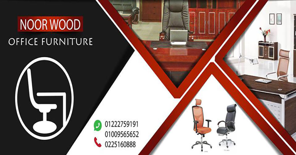 NOORWOOD Office Furniture‎