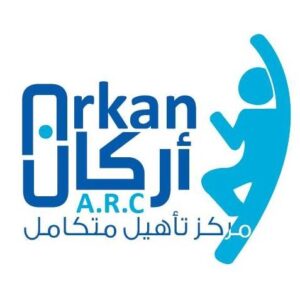 مركز اركان للعلاج الطبيعي وتأهيل الرياضين وتاهيل الاطفال ذوي الاحتياجات