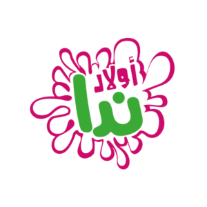 Awlad Nada -أولاد ندا