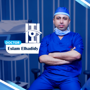 دكتور اسلام الحديدى لجراحات العيون والليزك
