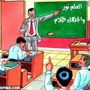 مدرسة المعادى الجديدة الخاصة عربى ولغات