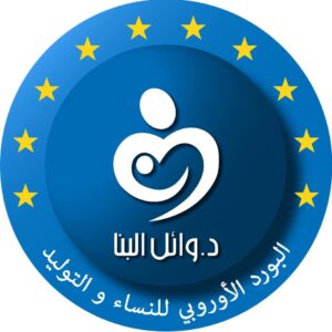 Dr. Wael Elbanna - د. وائل البنا