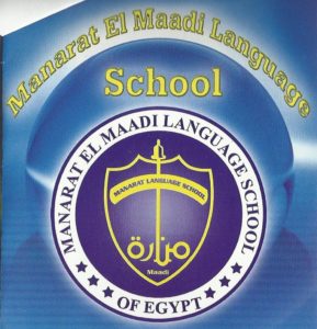 Manarat Elmaadi language school