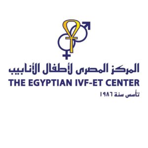 المركز المصرى لأطفال الأنابيب