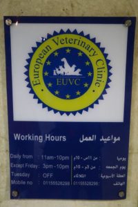 European Veterinary Clinic - EUVC