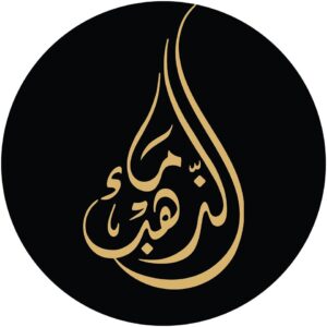 Maa Althahab